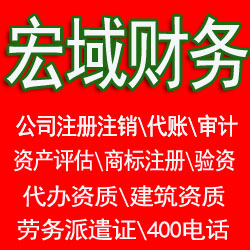 相山马鞍山和县当涂含山博望郑蒲港资产评估公司、评估费用收费标准 哪家好